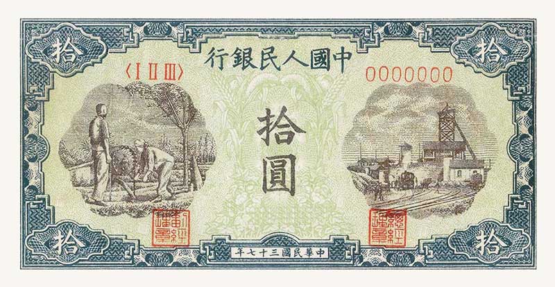 新版人民币印刷过程大揭秘,80年代怎么印刷二角纸币的