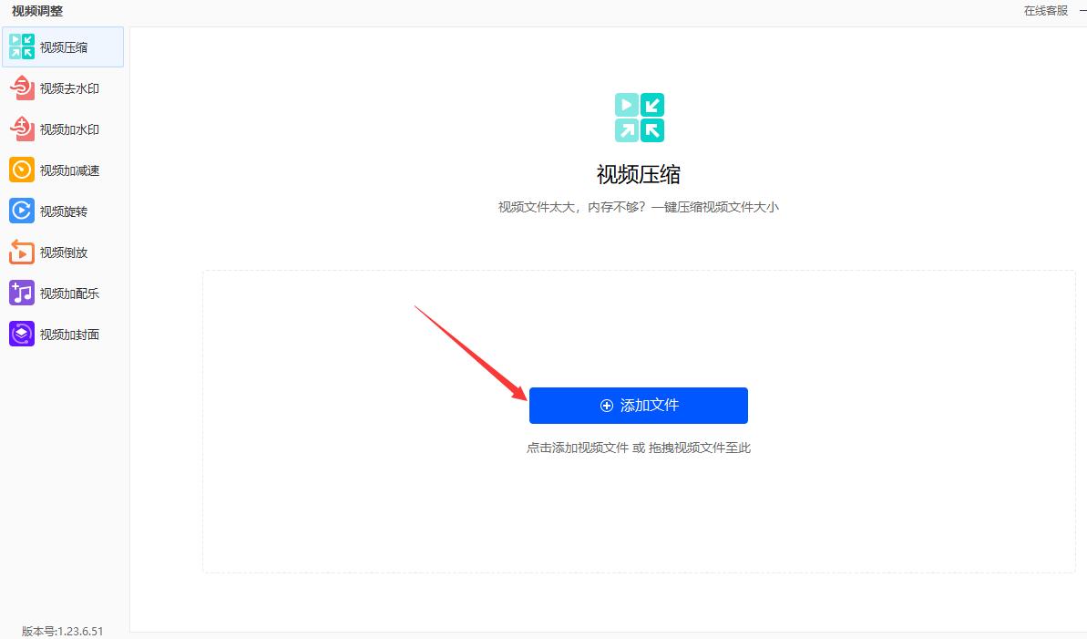 如何把视频压缩到500m以下？视频压缩的几个好办法