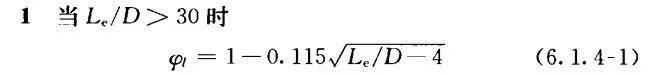 钢结构建筑柱子布局,二次结构异形柱子的加固