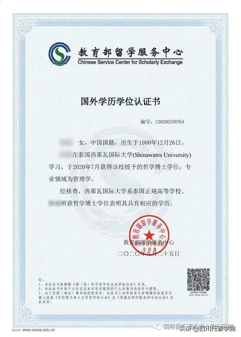 高中毕业该怎么自考本科,高中毕业怎么接着报考