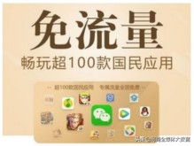 便宜套餐手机卡有什么套路,低价手机卡套餐只有两年吗