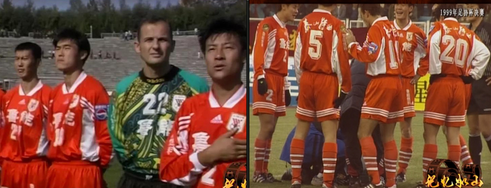 山东泰山队创造神奇纪录盘点,球队历史上有哪些功勋教练和球星?