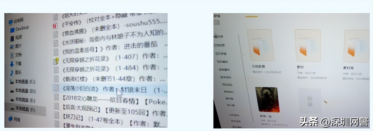 #净网2023#披着“玄幻”外衣的色情小说正在未成年人中兜售，要警惕了！（公安部网安局）