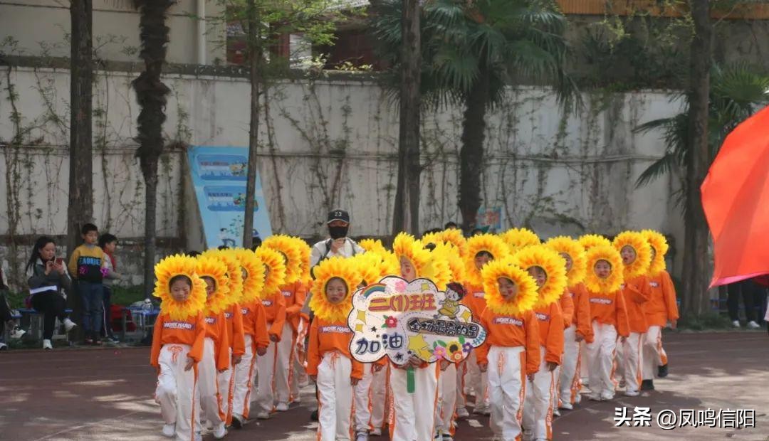 羊山新区第五小学冬季运动会直播,羊山新区第五小学怎么样