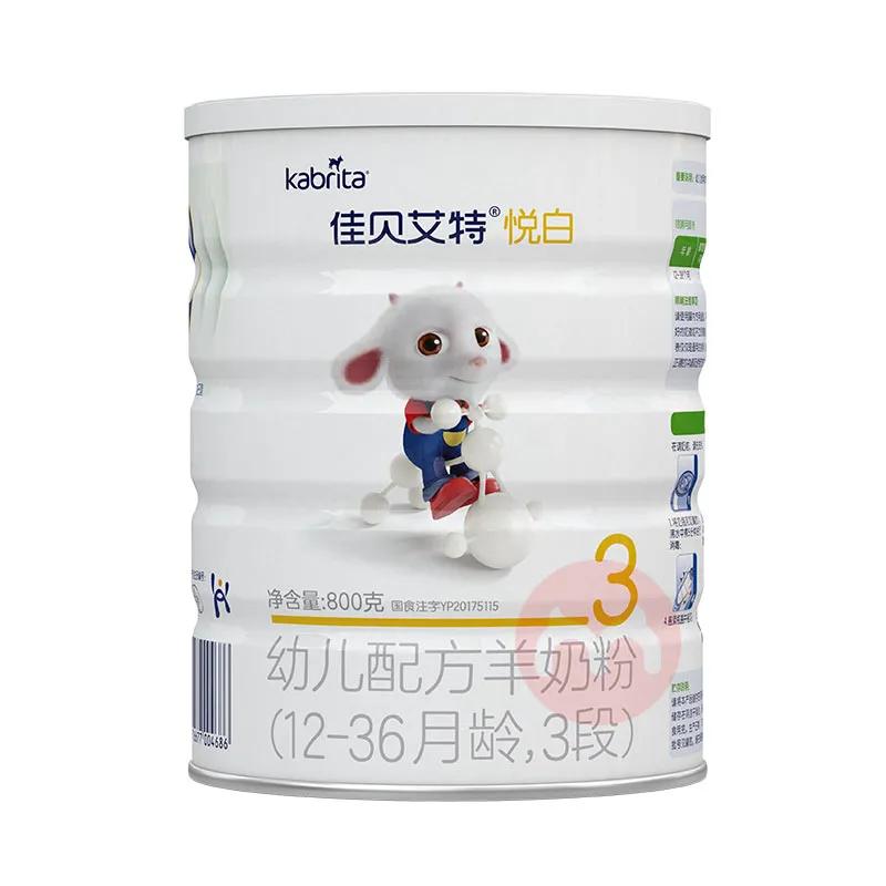 宝宝最好的奶粉是哪一款,宝宝奶粉口碑最好的前十名测评