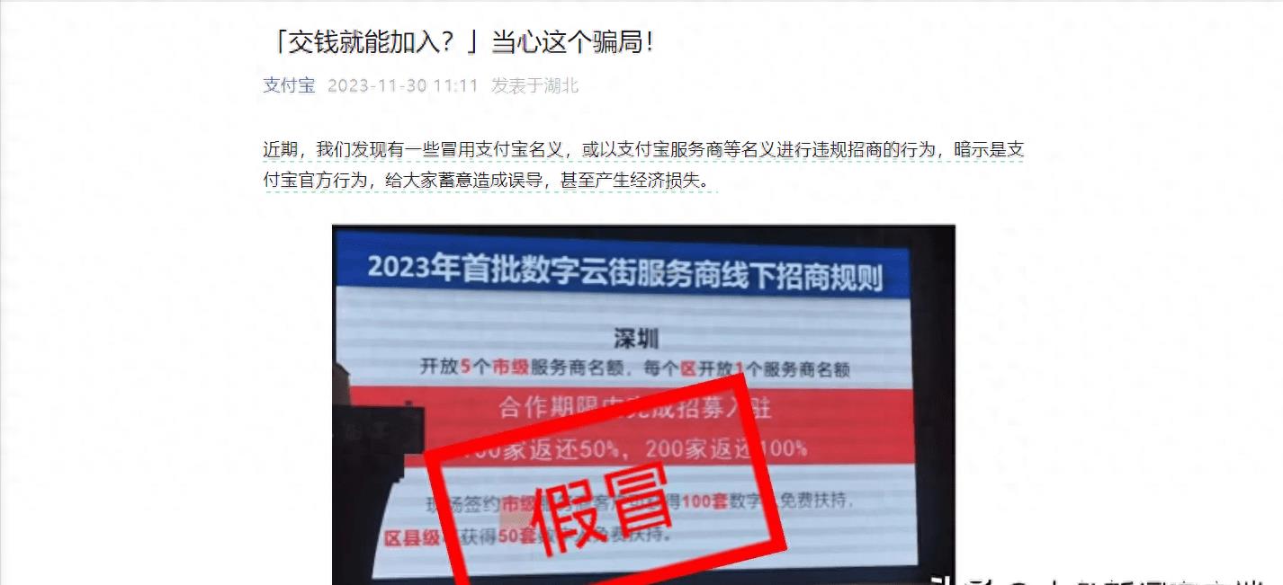 免费安装打印机是骗人的吗,店铺免费安装的自助打印机靠谱吗