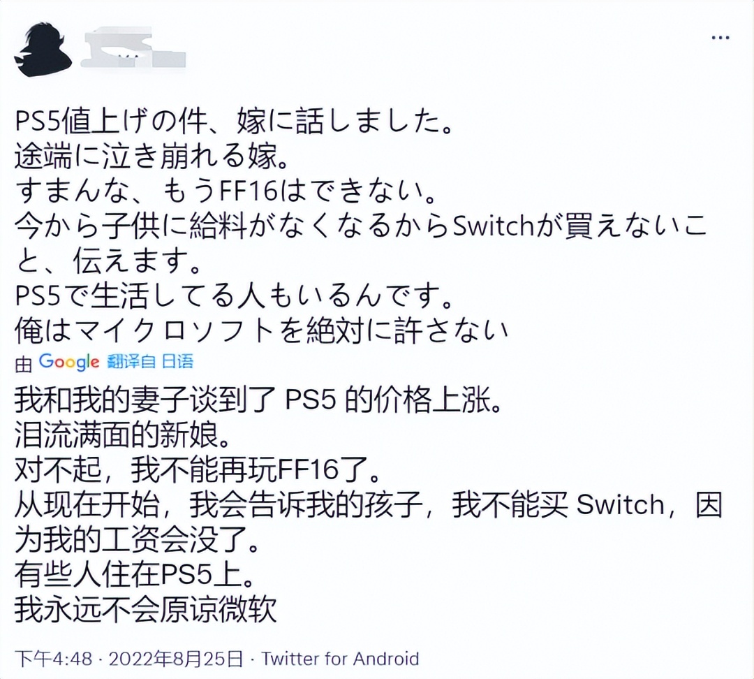 不跟索尼玩了？PS5太贵致日本主机玩家“下桌”，转投Steam怀抱