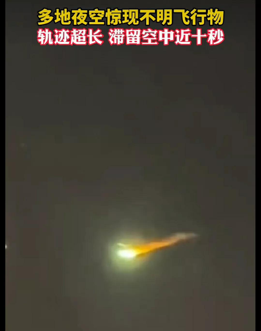 外星人未解之谜不明飞行物2012,不明飞行物全世界出现是外星人么