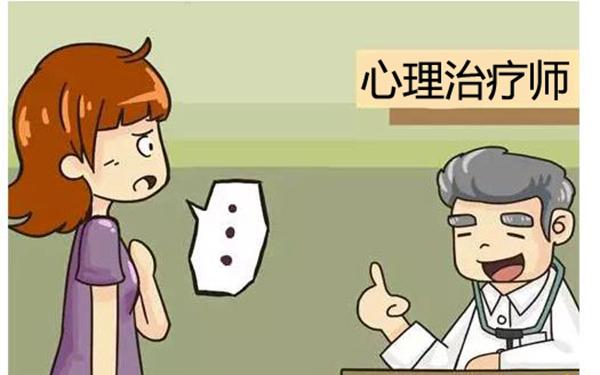 西安抑郁症心理咨询,西安看心理科抑郁症哪个医院好