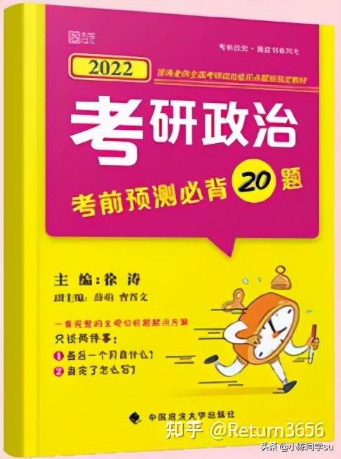 如何评价2022年考研知乎,2020考研英语难度评价