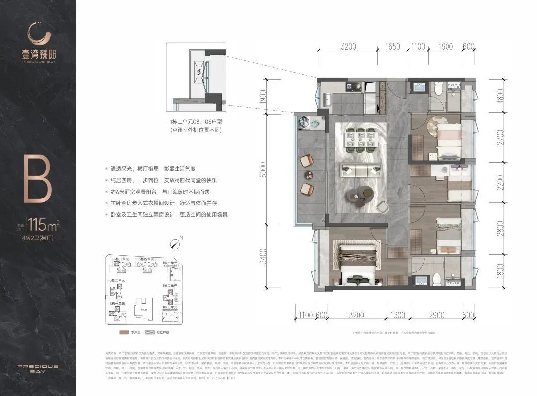 未来5年蛇口最好楼盘,深圳蛇口新楼盘前10名