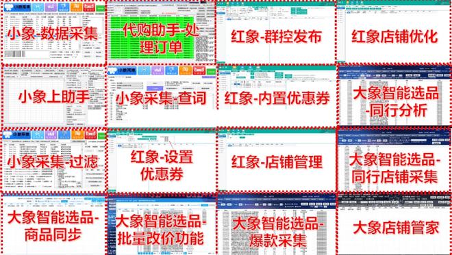 拼多多无货源店全套教程,拼多多无货源店铺需要联系商家吗