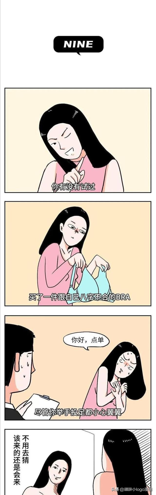 垫胸的危害性,女性垫胸的危害
