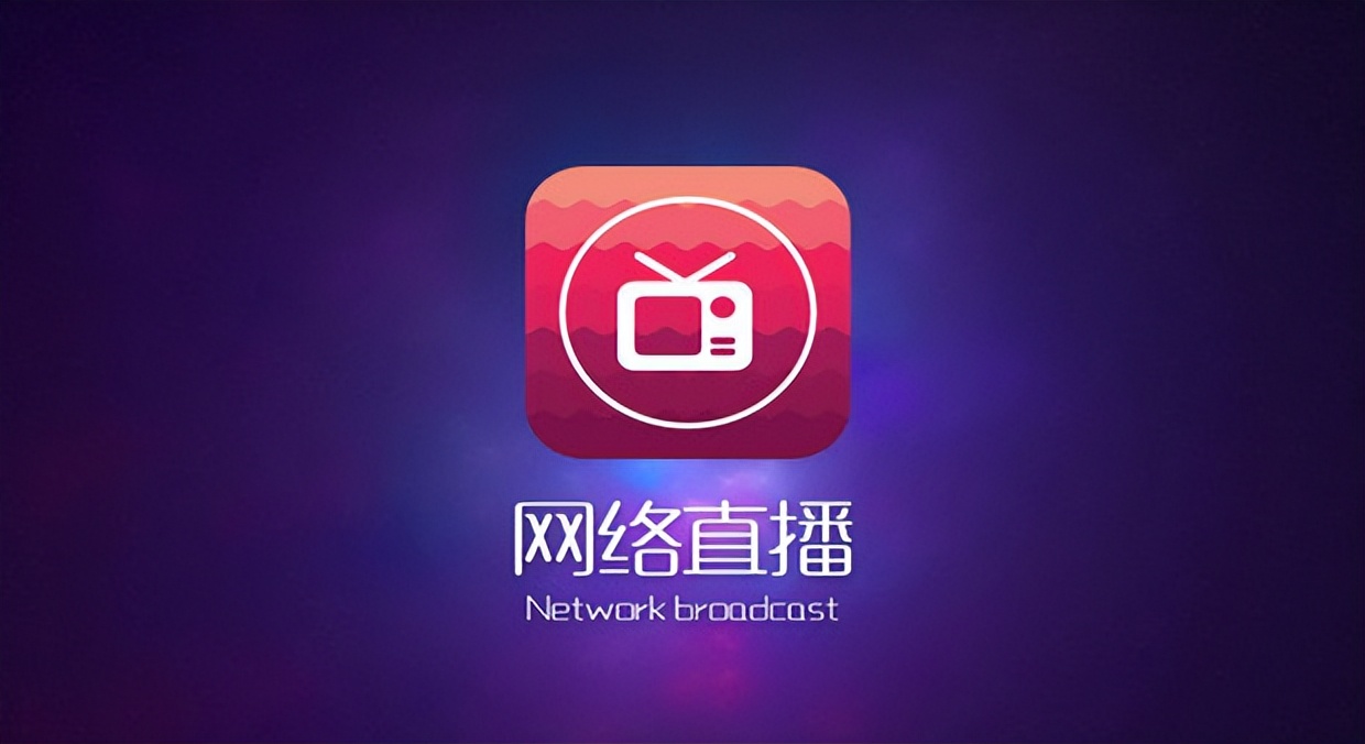 6个小时骗200万,4个小时卖2个亿破纪录了吗