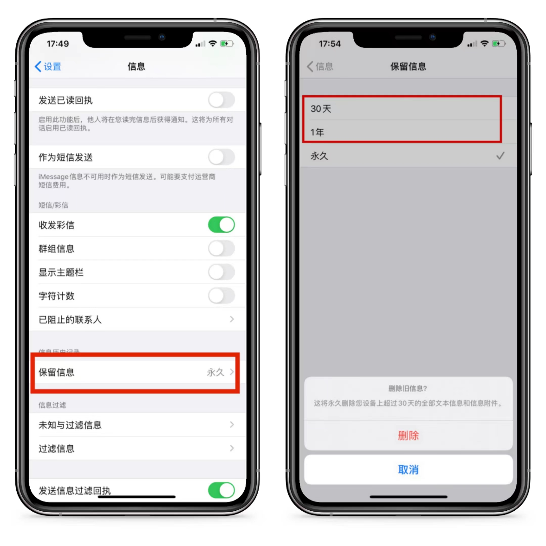 这才是真正清理苹果内存的好方法,这才是手机正确清理垃圾的方法