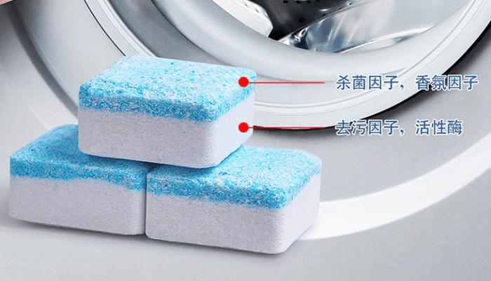 洗衣机清洗的正确方法和技巧,洗衣机的清洗和除菌问题