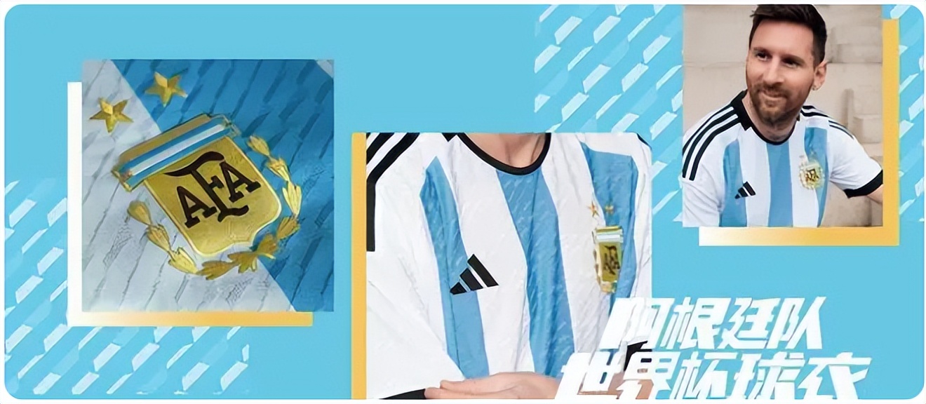 2018年世界杯足球阿迪达斯,阿迪达斯2018世界杯球队