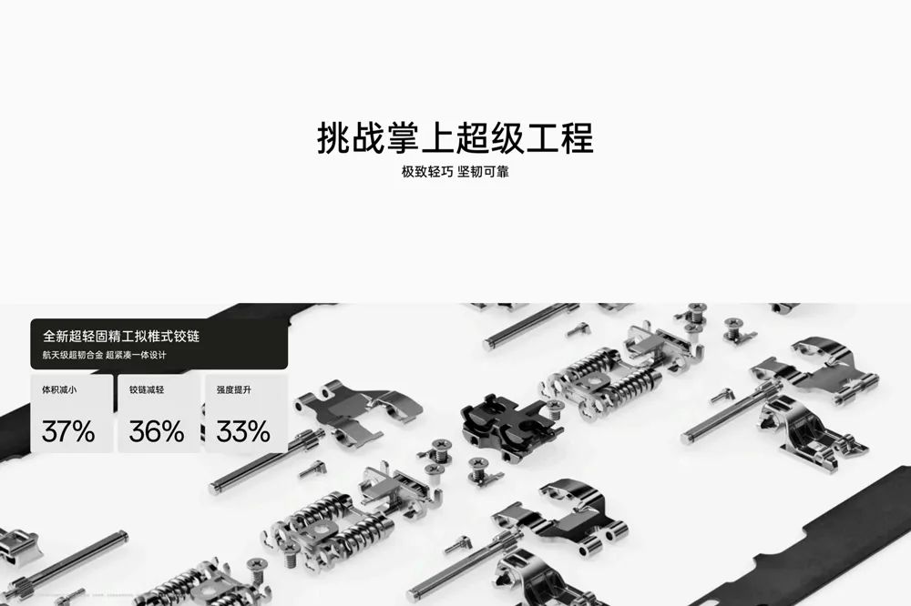 oppofindx2系列惊艳发布,oppofindn2代最新曝光