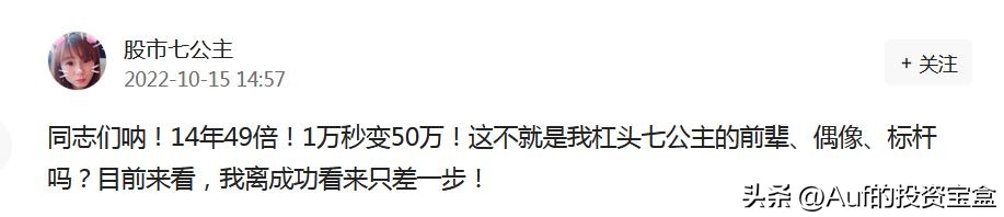 买入股票后就想接着涨,忘记股票账号密码股票翻倍