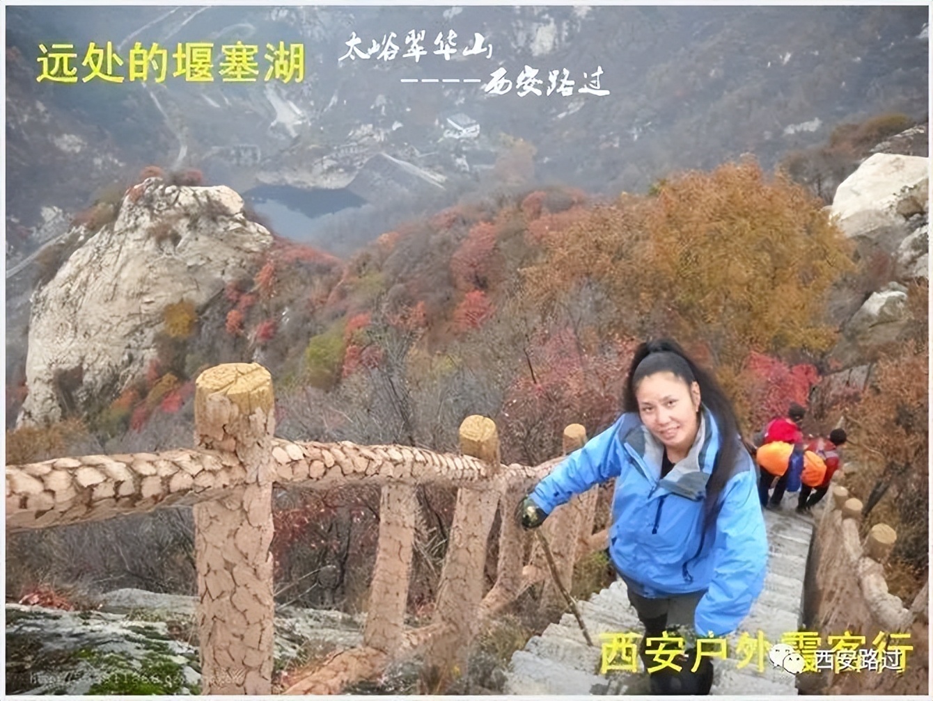 翠华山一日游旅游路线图,翠华山一日往返西安