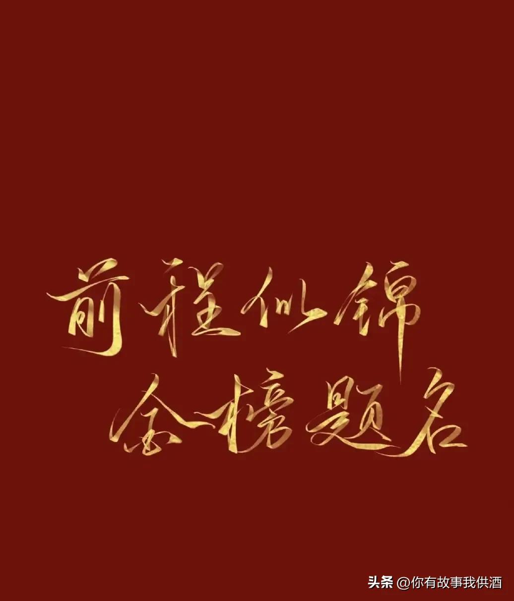 湖南高考志愿报考流程详解,湖南高考志愿填报完整流程