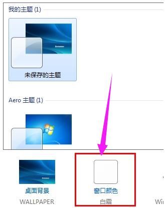 win7系统桌面图标太大怎么办,win7家庭普通版桌面如何显示图标