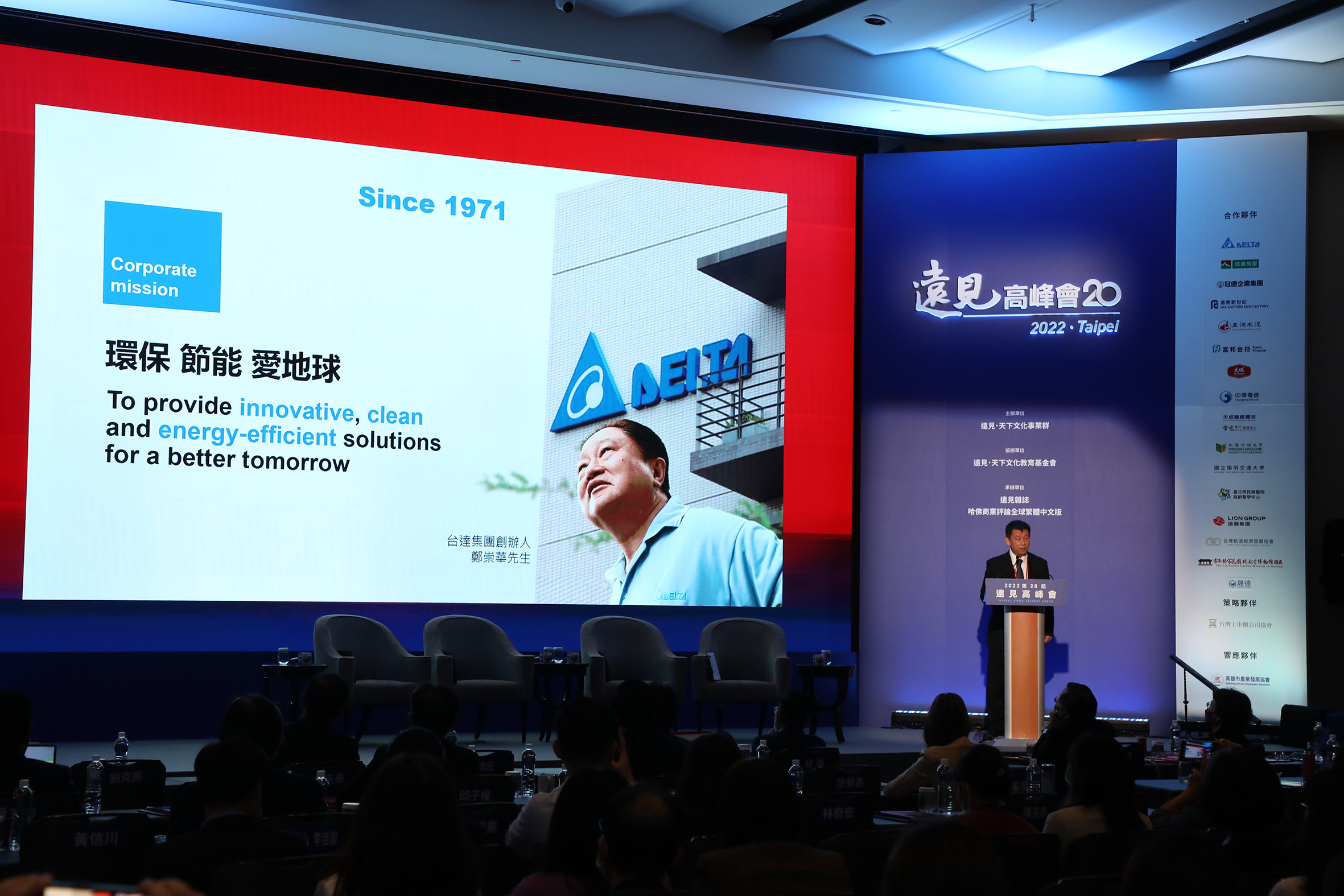 台达电子股票走势,台达电子股票怎么样