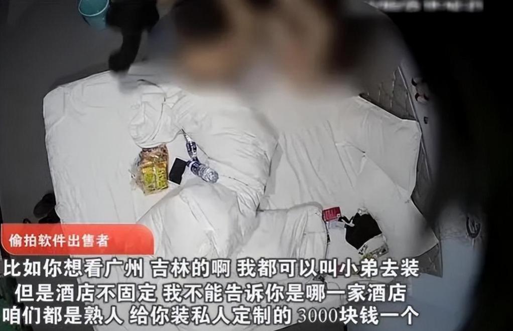 酒店成三级片现场，*拍偷**视频按刺激程度标价，高清镜头一览无余