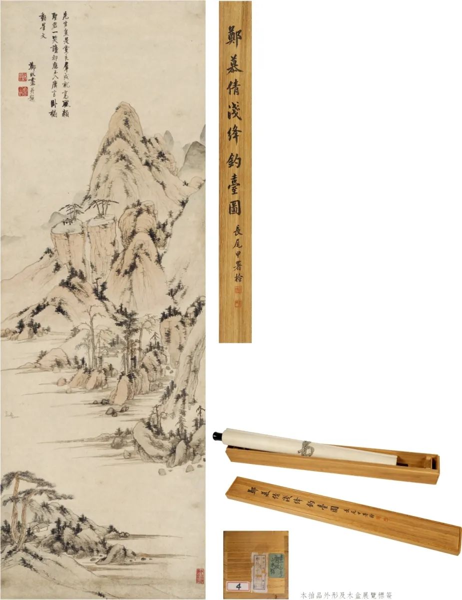 西泠拍卖文房清玩直播现场,西泠拍卖2024紫砂专场