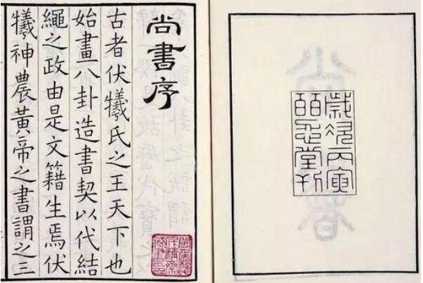 中国三大天书鲁班书,与鲁班书齐名的三大奇书