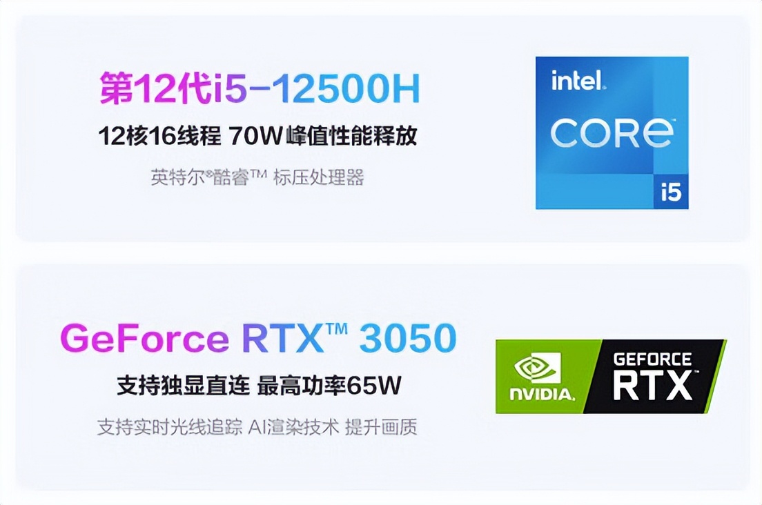 2023年如何挑选笔记本电脑,2023年笔记本性价比排行