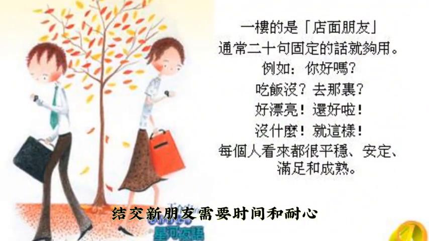 培养主动学习的能力,培养主动学习的十个诀窍