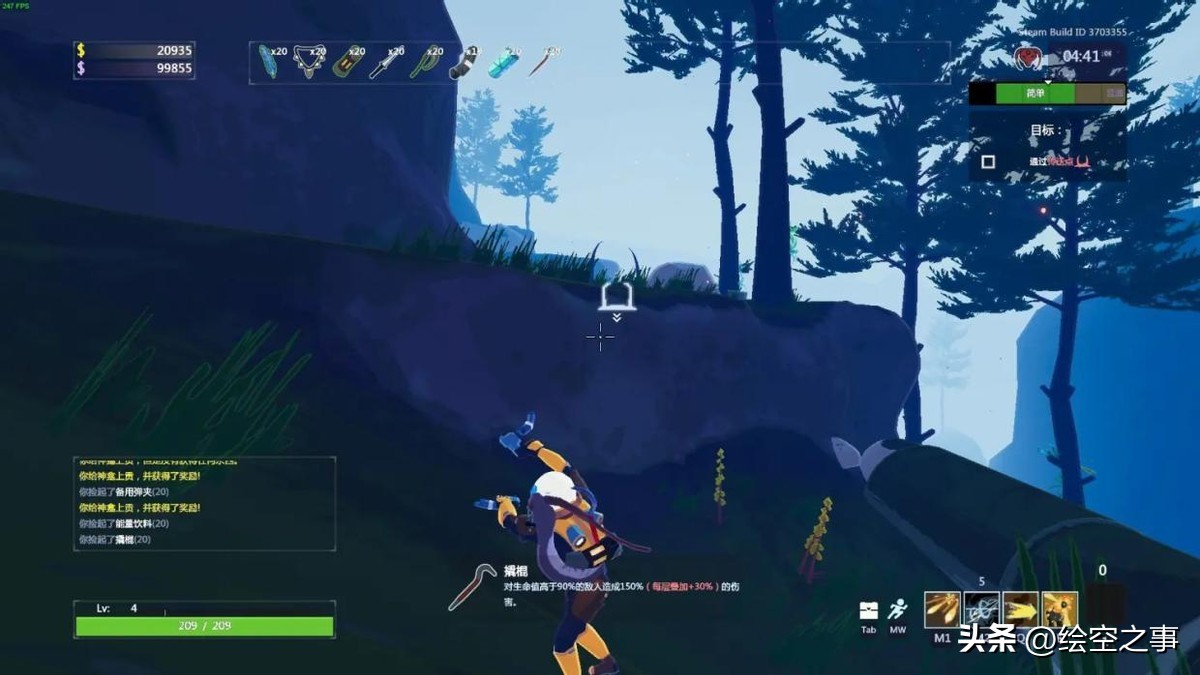 steam免费恐怖游戏推荐多人联机,steam开放世界多人联机游戏推荐