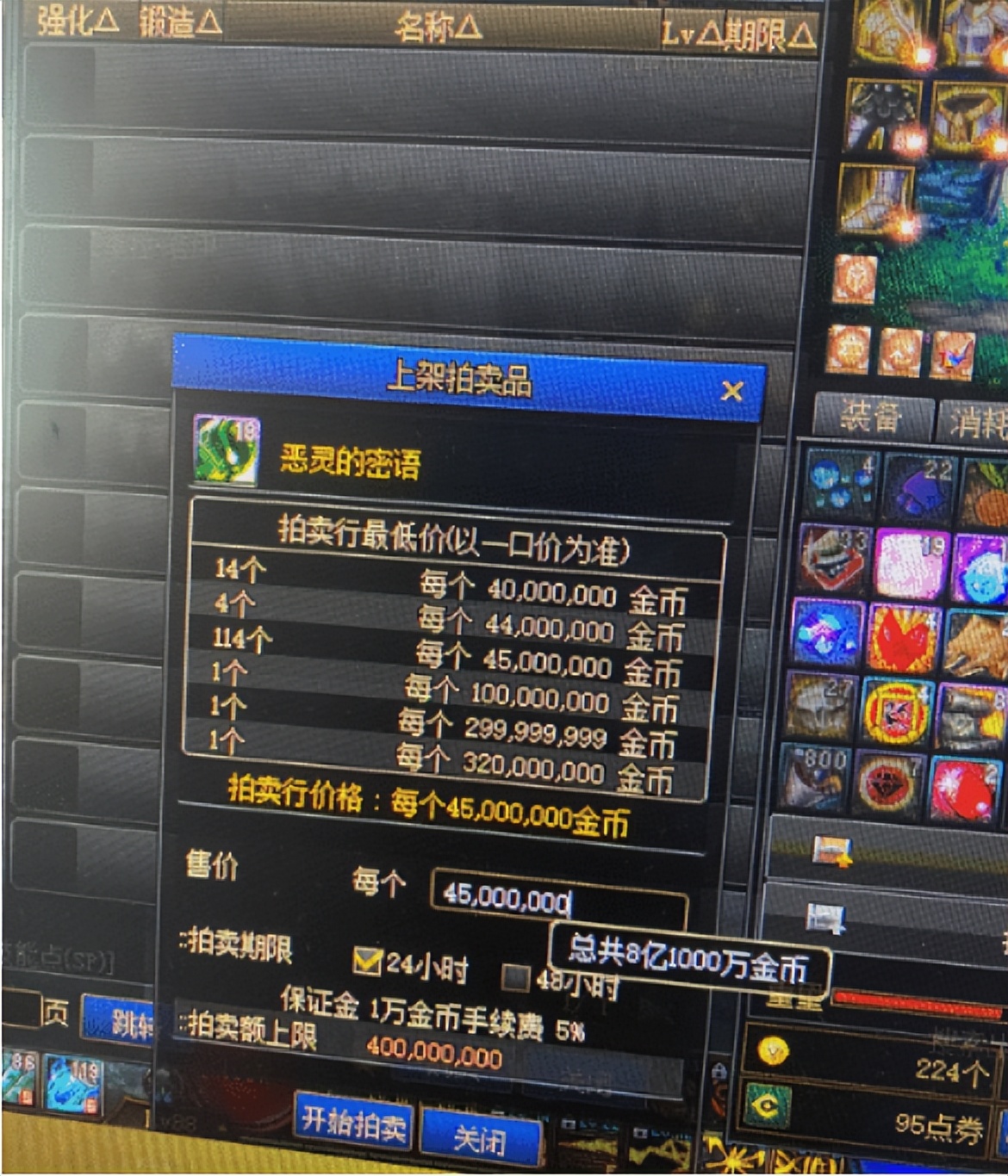 dnf十年解封最新办法,dnf忠实玩家一次解封的机会