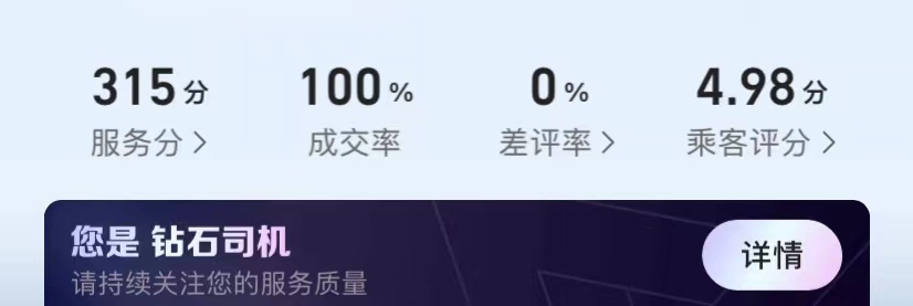 在昆明开网约车谋生怎么样 (在昆明开网约车能赚到钱吗)