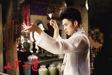 道士下山十方道院,道士下山人生七十古来稀视频