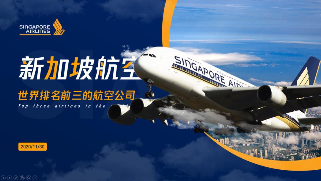 怎么改ppt的文件封面,一页ppt封面改版