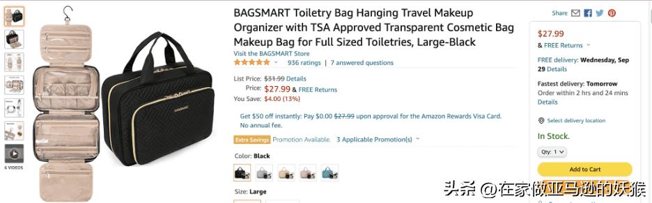 亚马逊选品户外,亚马逊选品杂货