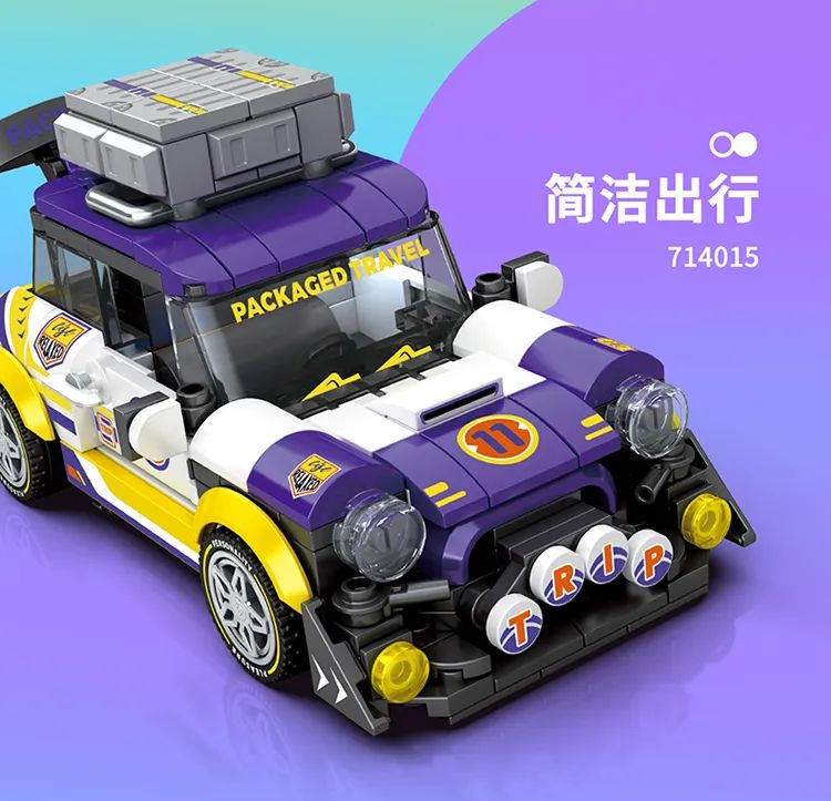 2023全冠积木新品,今天的新产品