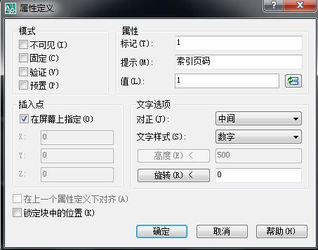 详图索引符号应标注在剖面图中,索引符号和详图符号的表示方法
