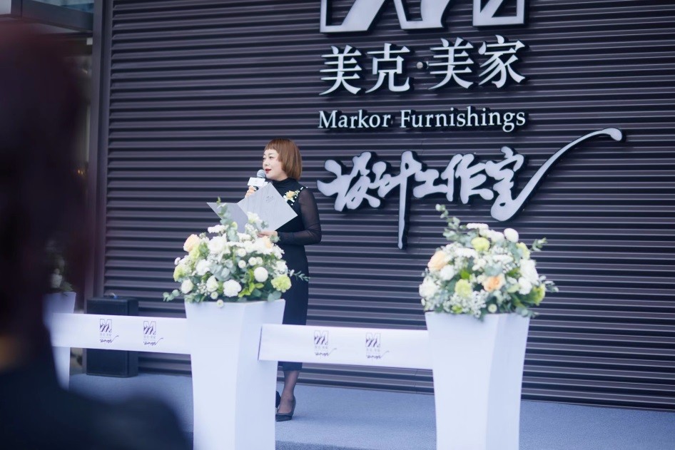 “美好共创+一站理想家”美克美家西安红星设计工作室启幕
