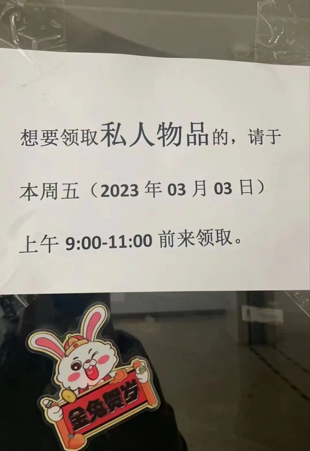 82家店，全军覆没！瑜伽老大，倒在胜利前夜