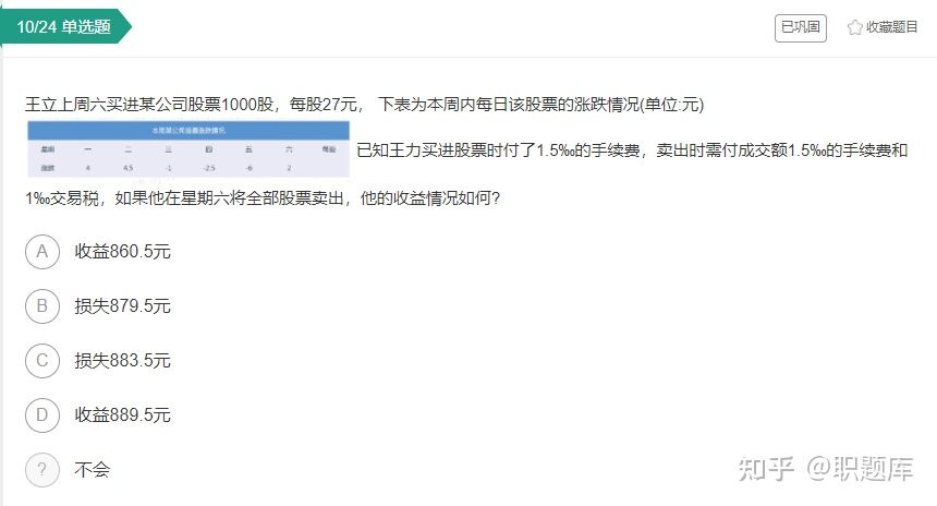 蓝月亮实习生面试结果怎么看,蓝月亮面试测评题库