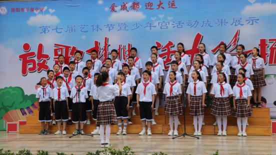 简阳教育微博,简阳市教育信息网官网