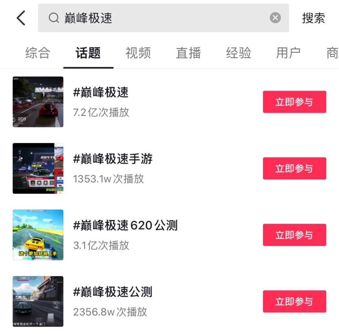 话题热度超10亿，飙升畅销Top3，网易藏了一个不为人知的杀手锏