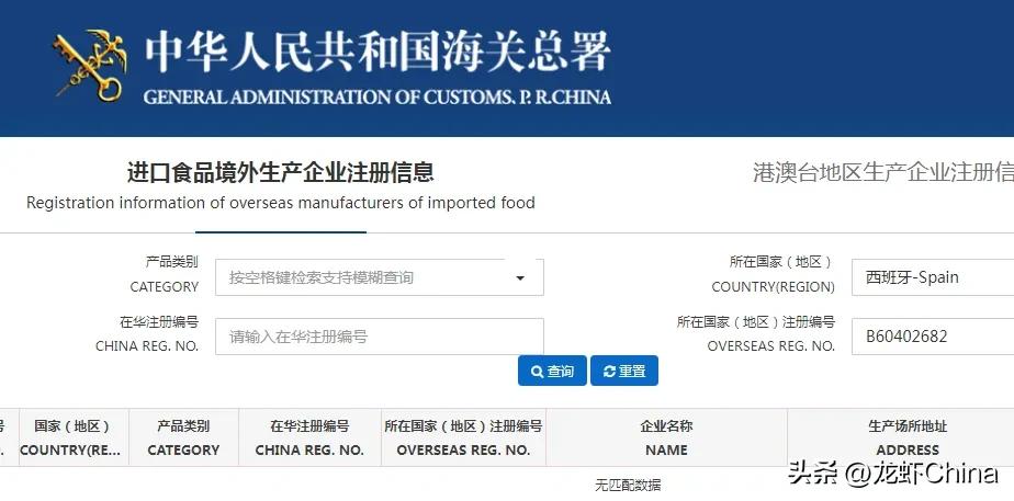 西班牙奶粉优缺点,西班牙奶粉怎么样
