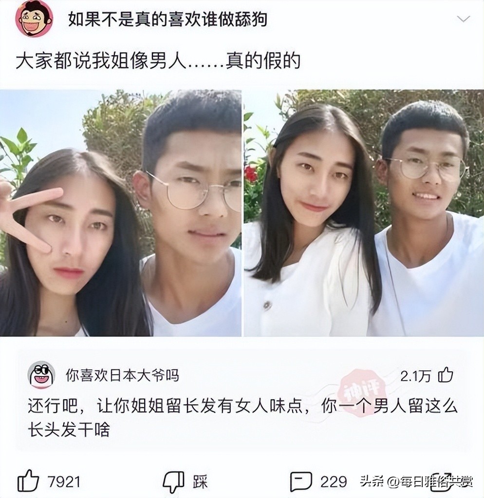 盐选神回复,盘点那些“盐选神回复”