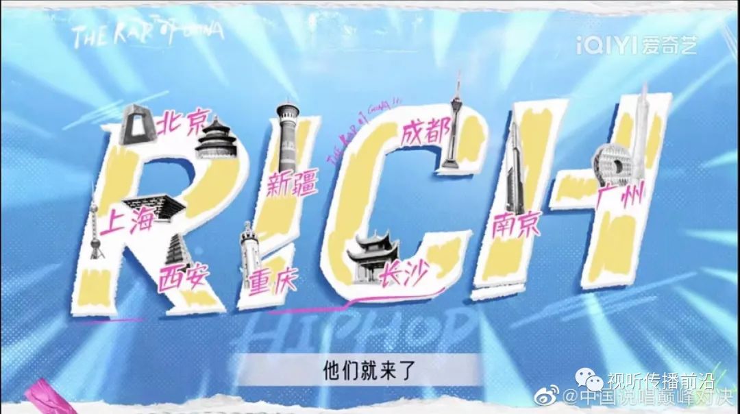 中国说唱巅峰对决老派,中国说唱巅峰对决今晚更新到哪