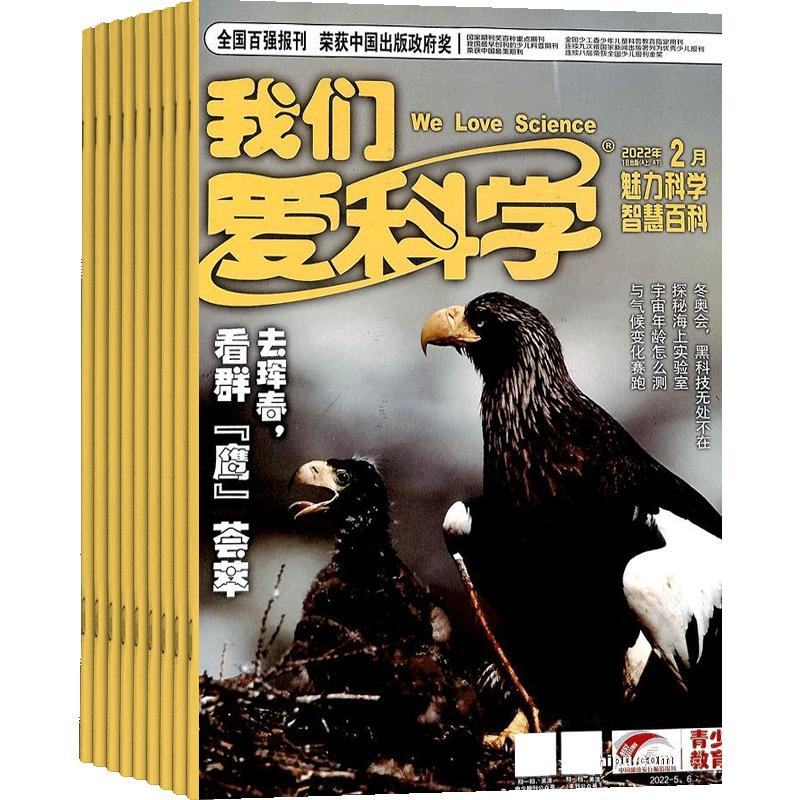 10年来中国畅销童书推荐29本,必看的100本童书