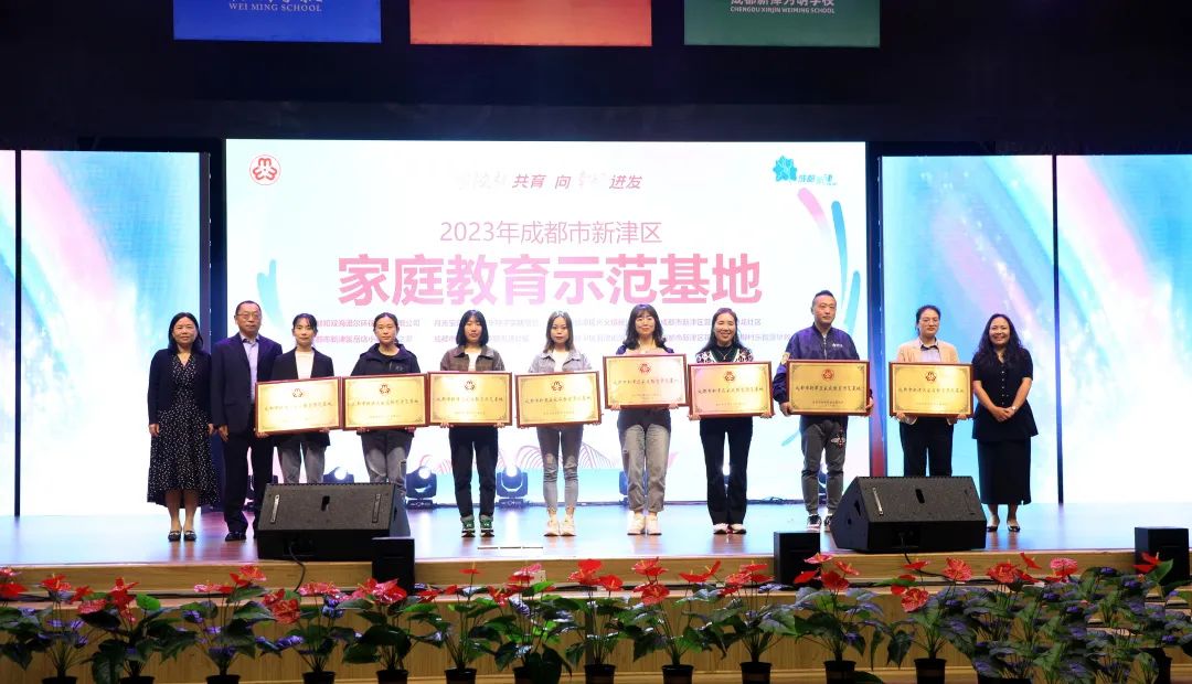 家校共育携手向前,家校社会共育共促成长